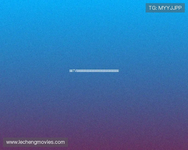 鲸鱼TV版全新升级深度解析功能亮点与观影体验革新指南增强优化版